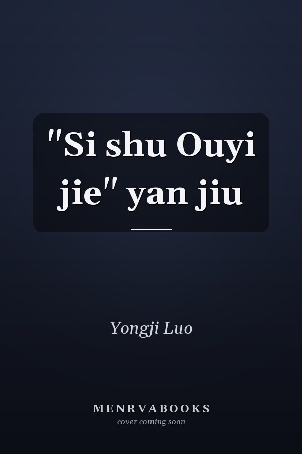 "Si shu Ouyi jie" yan jiu