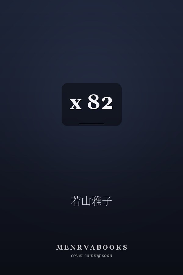 x 82