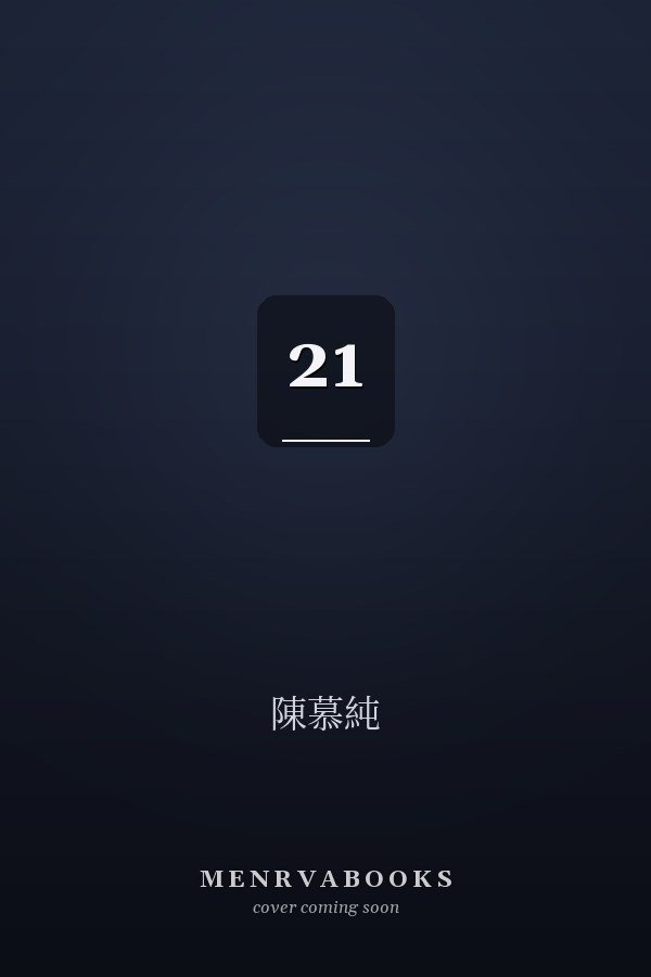  21 