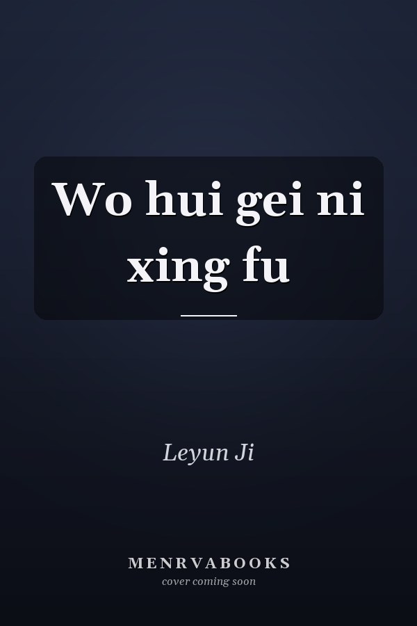 Wo hui gei ni xing fu