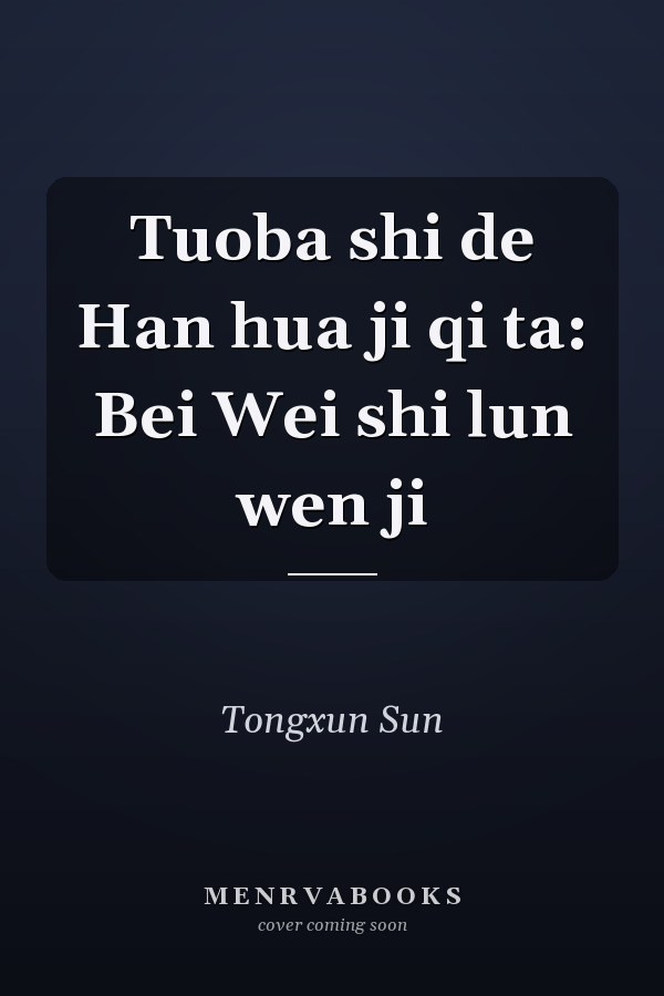 Tuoba shi de Han hua ji qi ta: Bei Wei shi lun wen ji