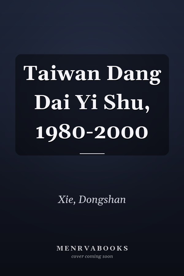 Taiwan Dang Dai Yi Shu, 1980-2000