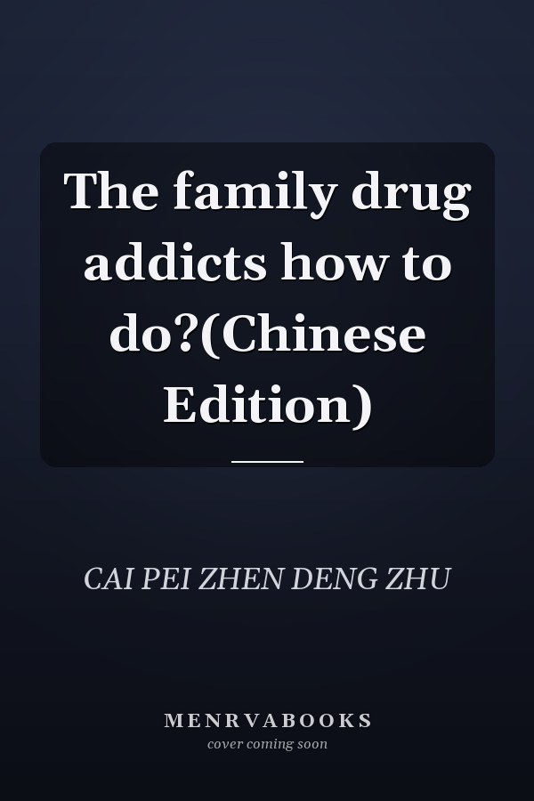 The family drug addicts how to do?(Chinese Edition)
