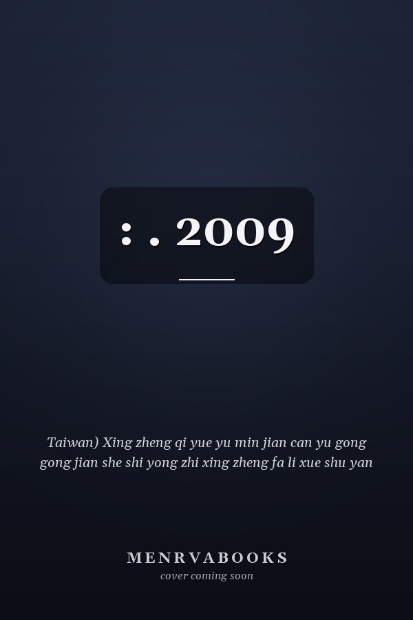   : . 2009