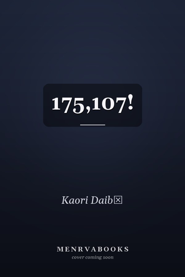175,107!