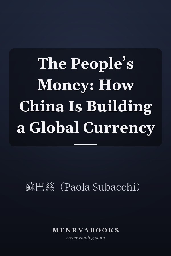  The People’s Money: How China Is Building a Global Currency