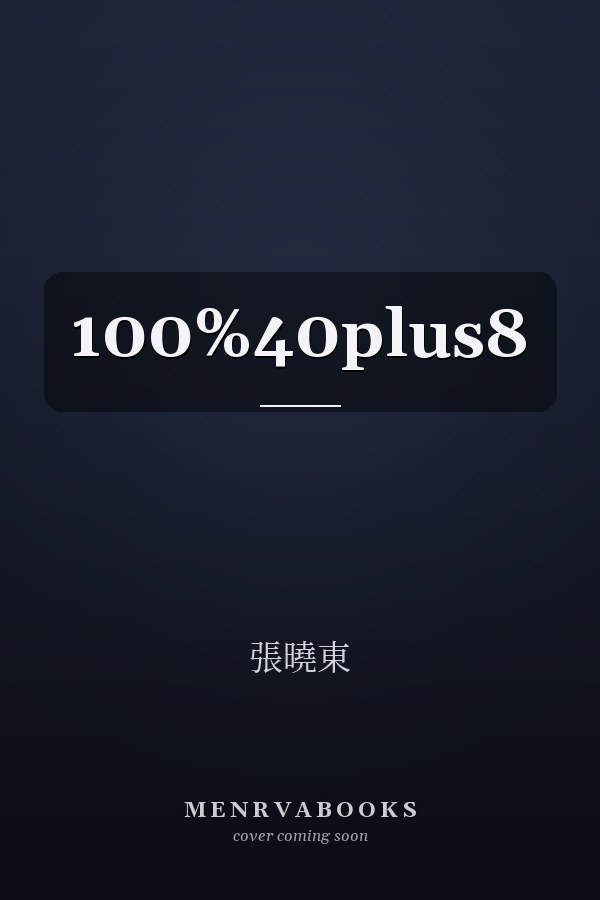 100%40plus8