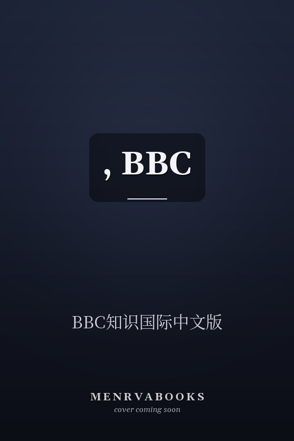 ,  BBC