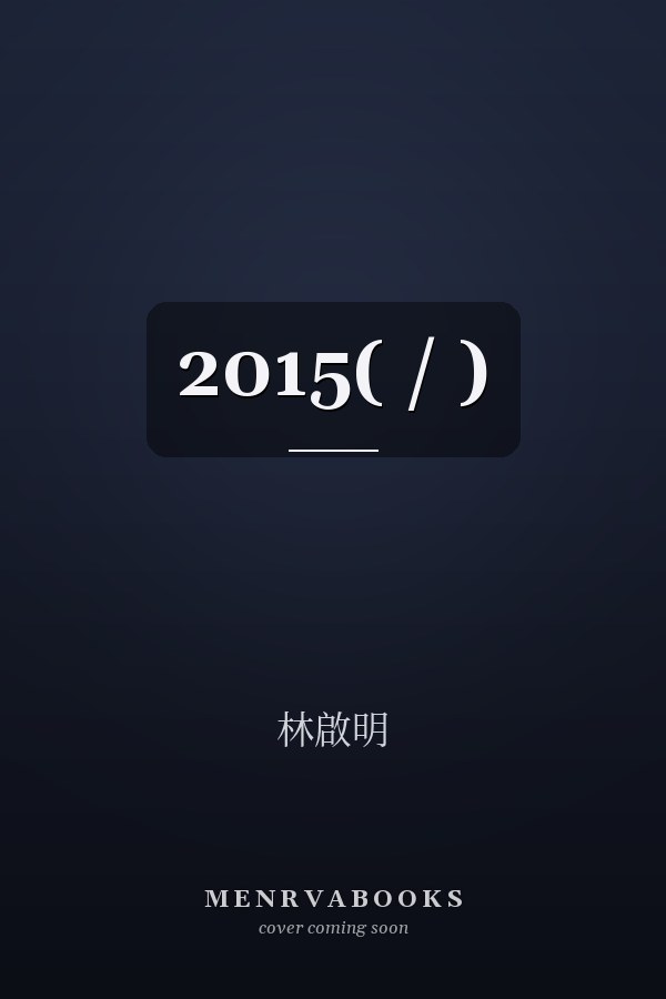  2015( / )