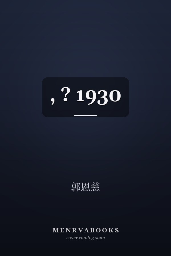 , ? 1930