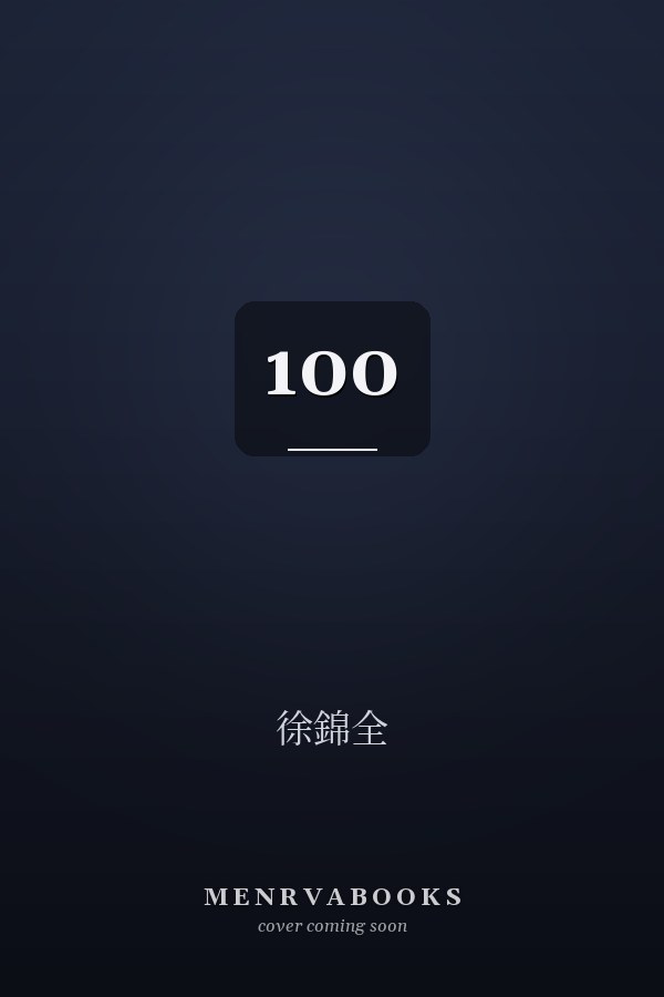  100
