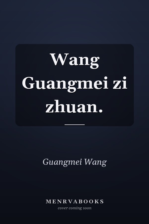 Wang Guangmei zi zhuan.