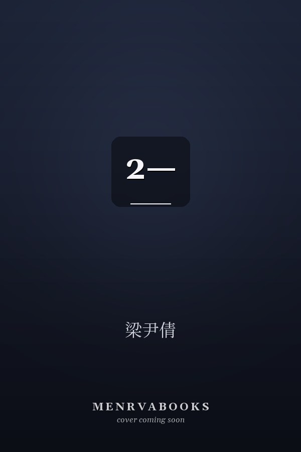 2—