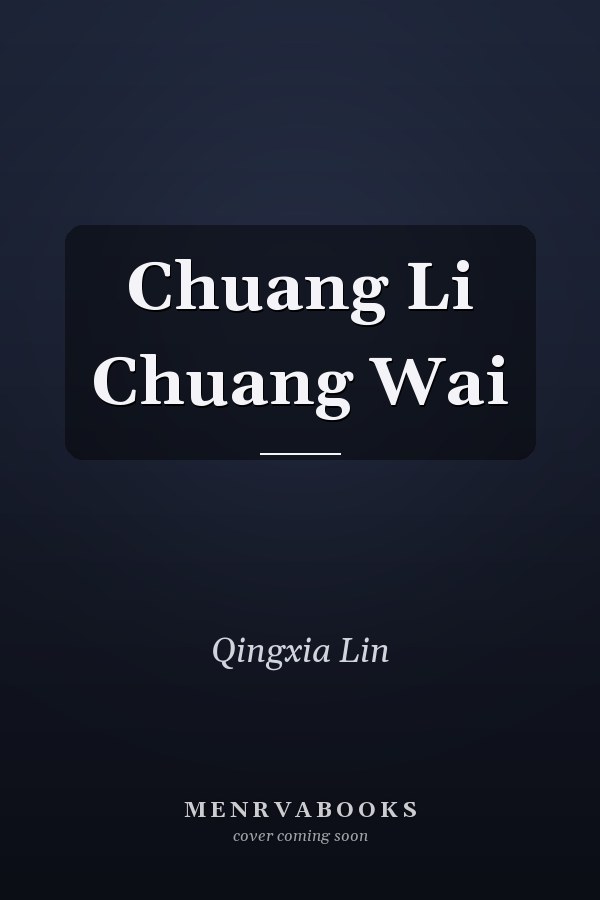 Chuang Li Chuang Wai
