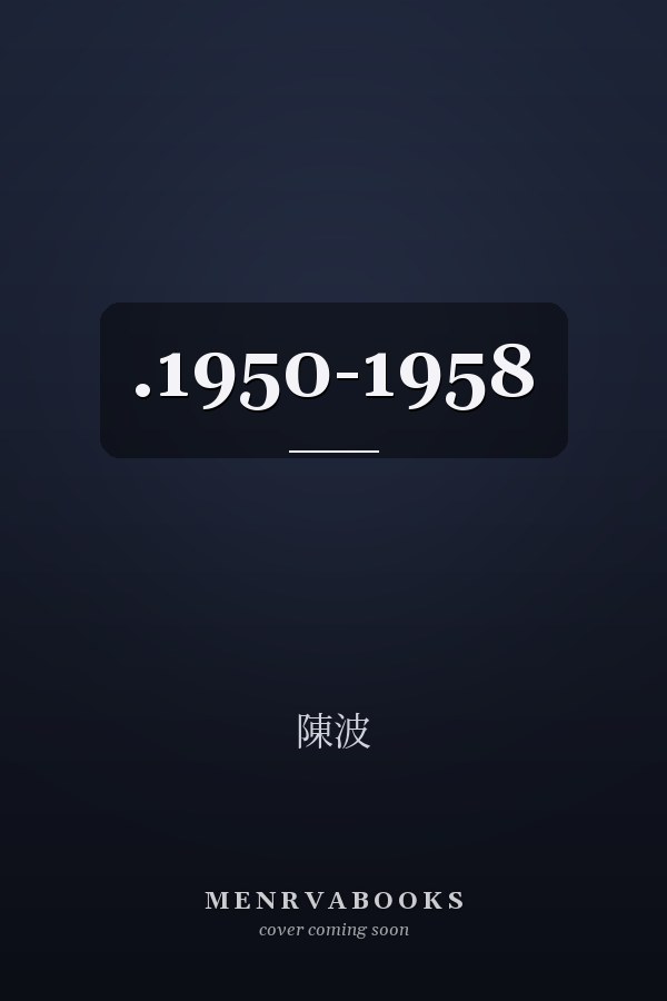  .1950-1958