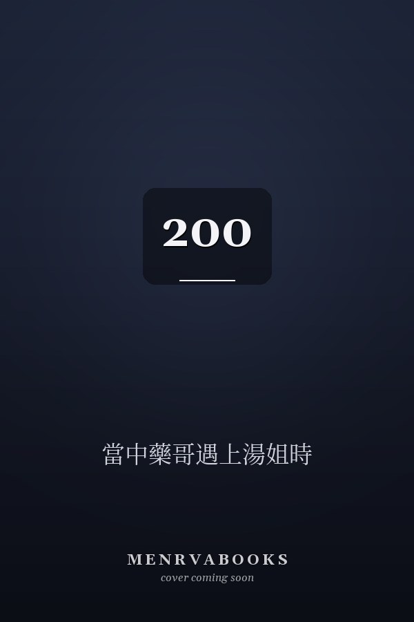 200