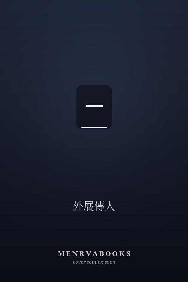 —