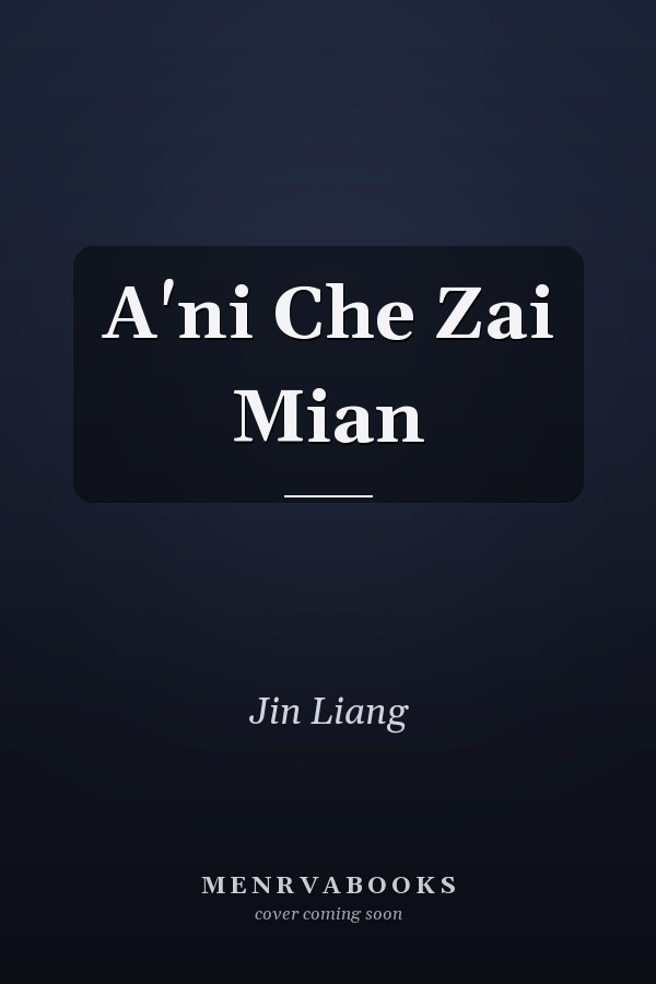 A'ni Che Zai Mian