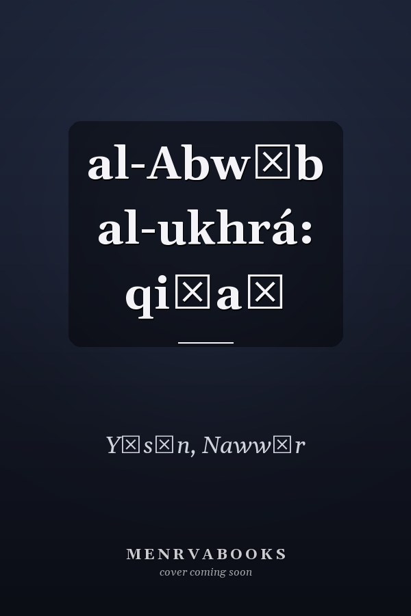al-Abwāb al-ukhrá: qiṣaṣ
