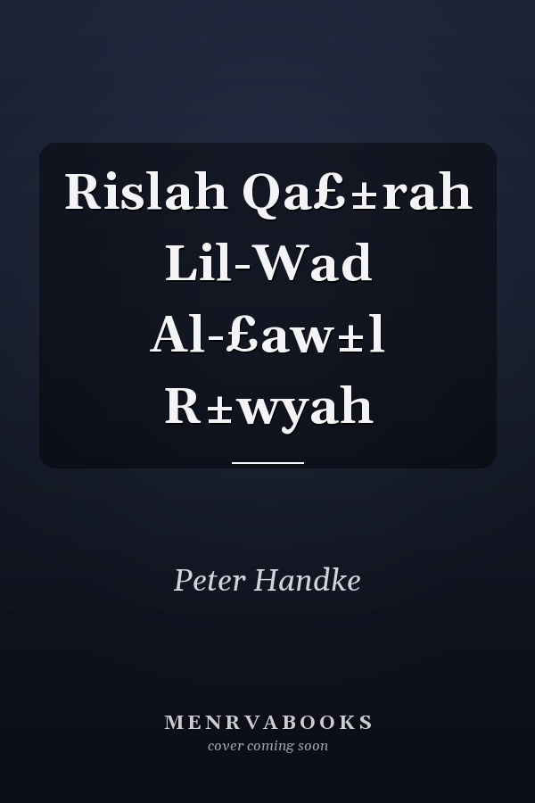 Rislah Qa£±rah Lil-Wad Al-£aw±l R±wyah