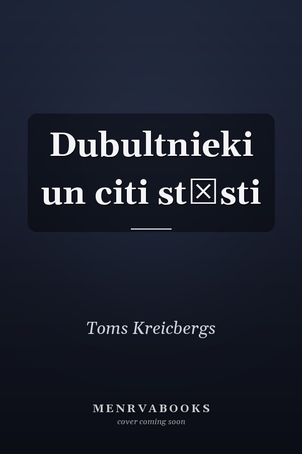 Dubultnieki un citi stāsti