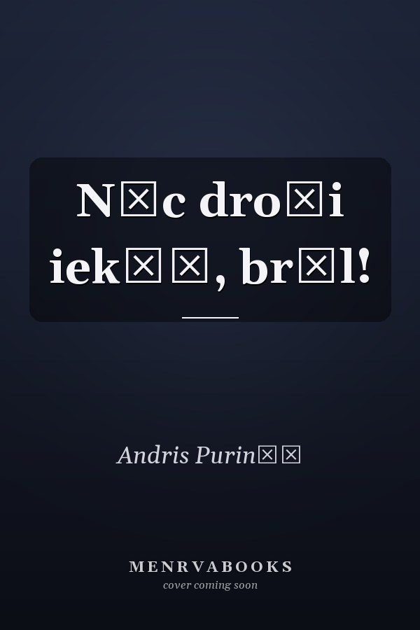Nāc droši iekšā, brāl!