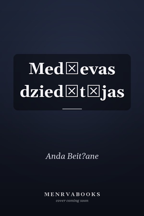 Medņevas dziedātājas