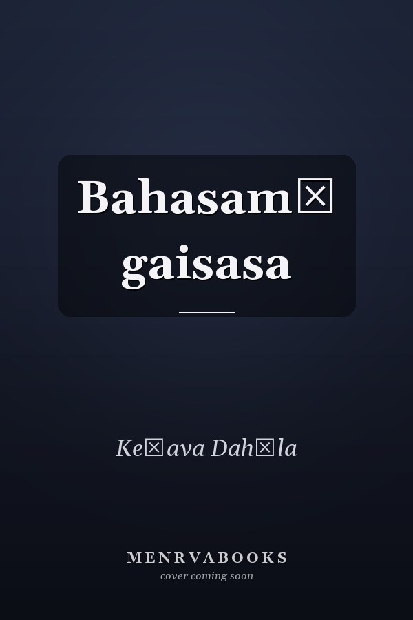 Bahasamā gaisasa