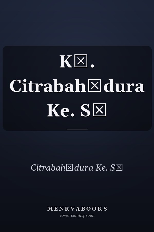 Kā. Citrabahādura Ke. Sī
