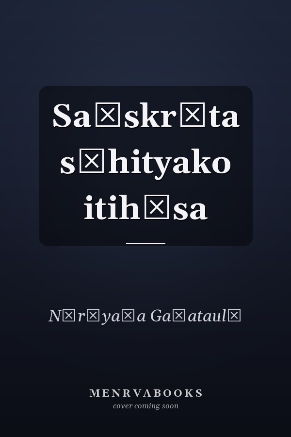 Saṃskr̥ta sāhityako itihāsa