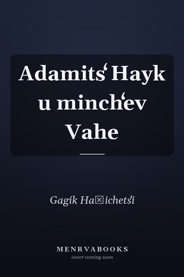 Adamitsʻ Hayk u minchʻev Vahe