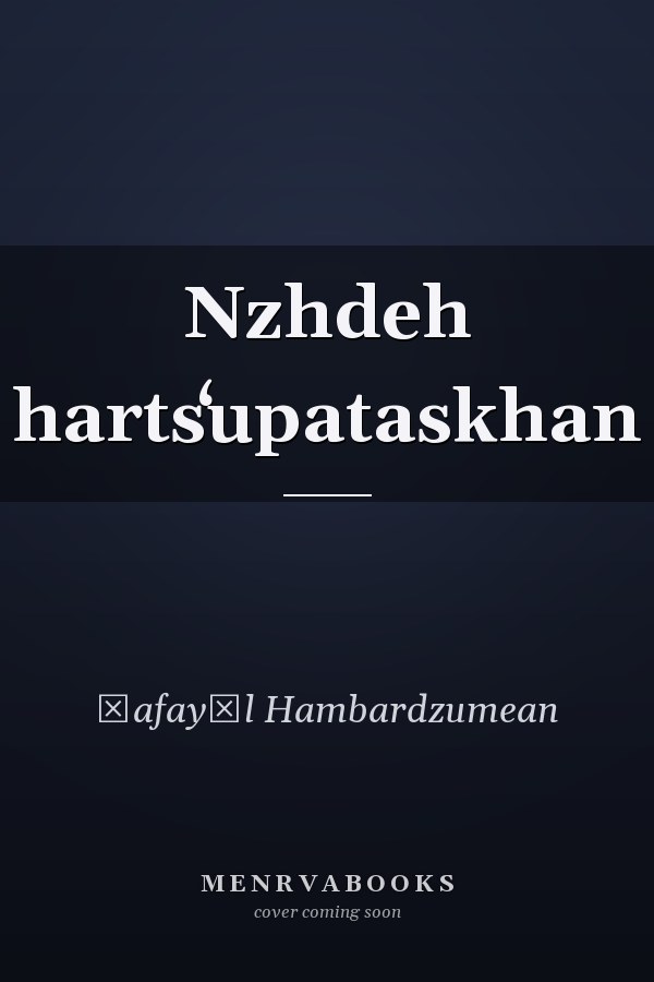 Nzhdeh hartsʻupataskhan