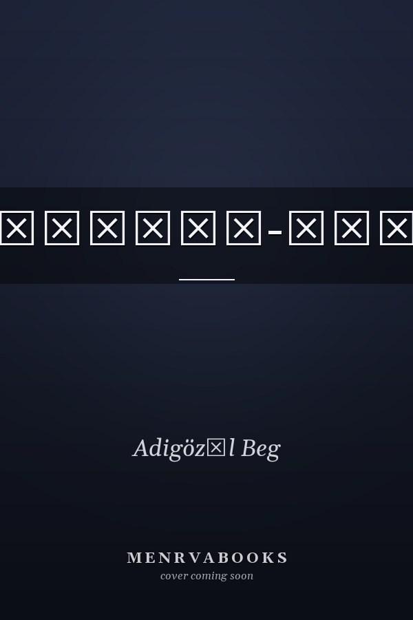 Ղարաբաղ-նամէ