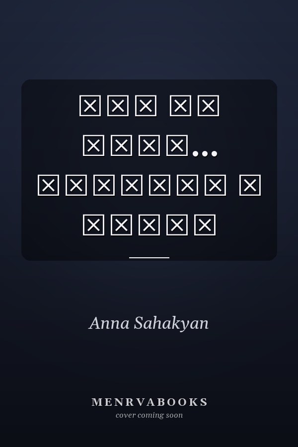 Ինչ որ մնաց... կոչվում է կյանք