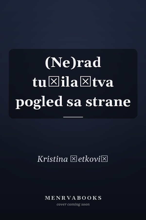 (Ne)rad tužilaštva pogled sa strane