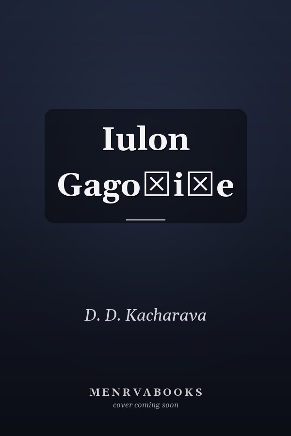 Iulon Gagošiże