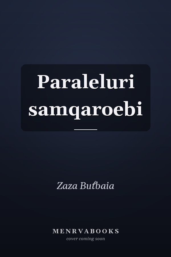 Paraleluri samqaroebi
