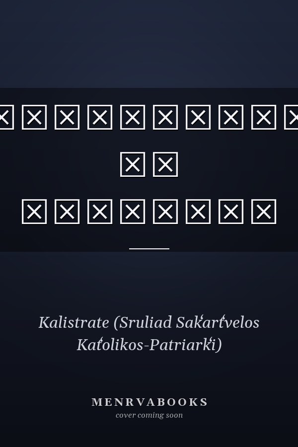 ქადაგებები და სიტყვები