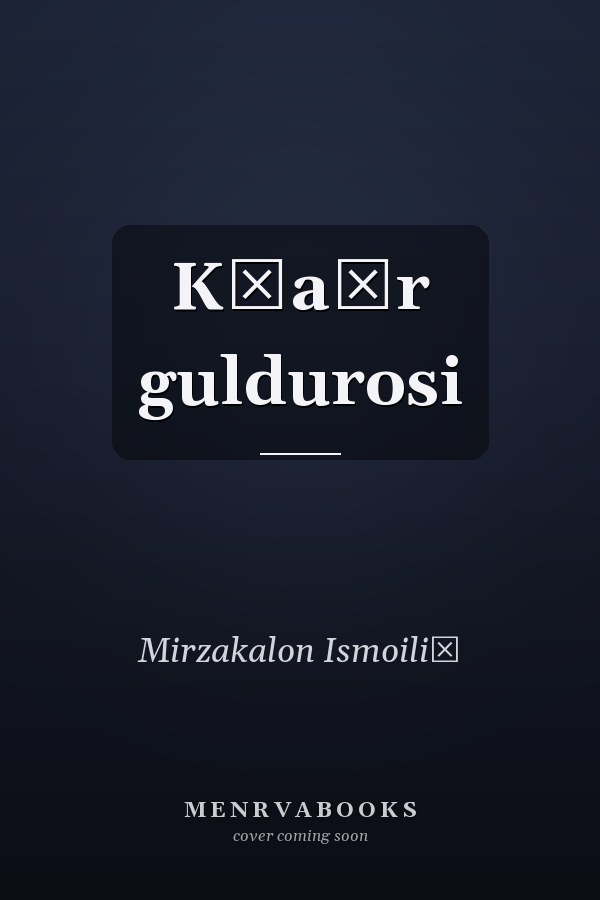 K̜aʺr guldurosi