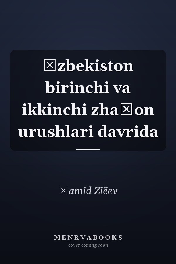 Ŭzbekiston birinchi va ikkinchi zhaḣon urushlari davrida