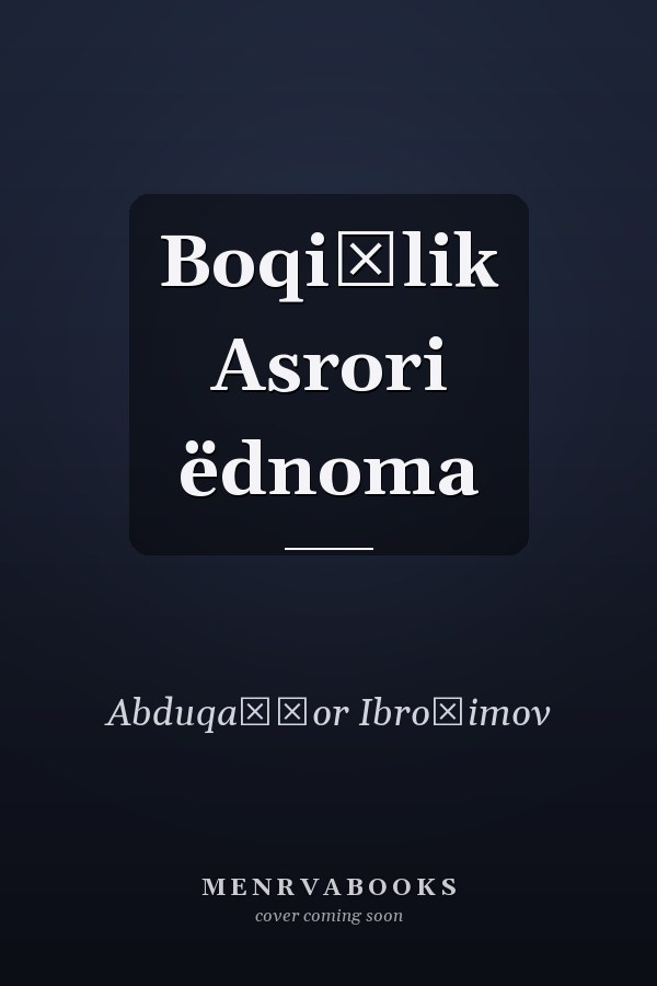 Boqiĭlik Asrori ëdnoma