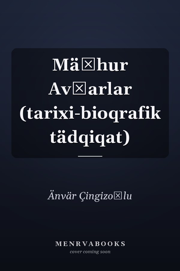 Mäşhur Avşarlar (tarixi-bioqrafik tädqiqat)
