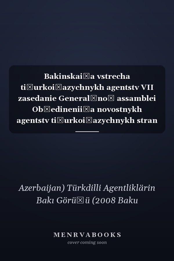 Bakinskai͡a vstrecha ti͡urkoi͡azychnykh agentstv VII zasedanie Generalʹnoĭ assamblei Obʺedinenii͡a novostnykh agentstv ti͡urkoi͡azychnykh stran (TKA) na temu "Rolʹ sotrudnichestva novostnykh agentstv v razvitii svi͡azeĭ ti͡urkoi͡azychnykh stran", posvi͡ashchennoe 85-letii͡u so dni͡a rozhdenii͡a obshchenat͡sionalʹnogo lidera azerbaĭdzhanskogo naroda Geĭdara Alieva, Baku, 29 apreli͡a--3 mai͡a 2008 goda