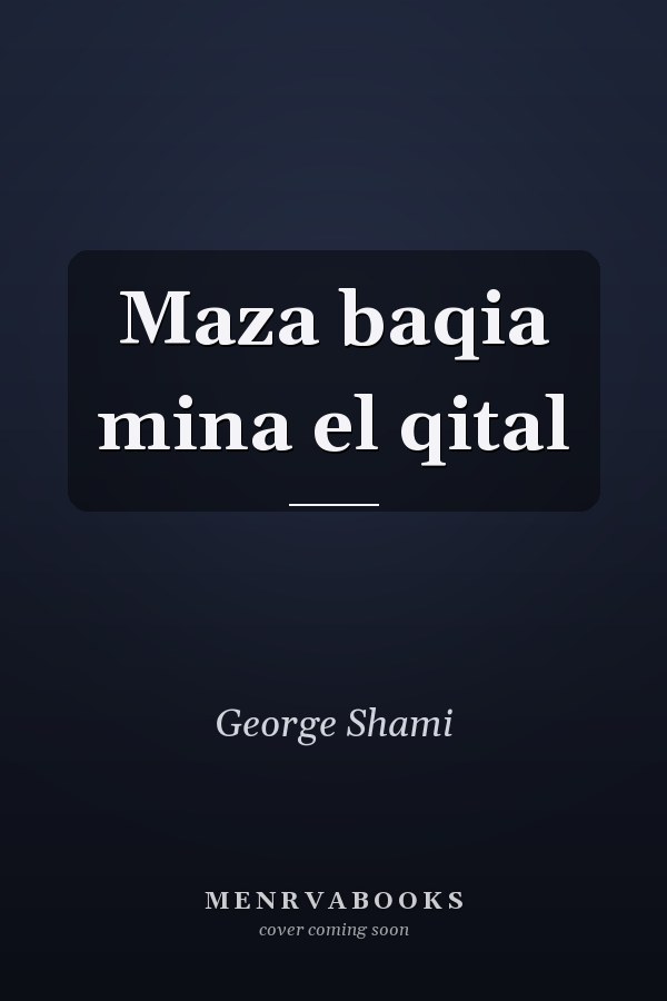 Maza baqia mina el qital
