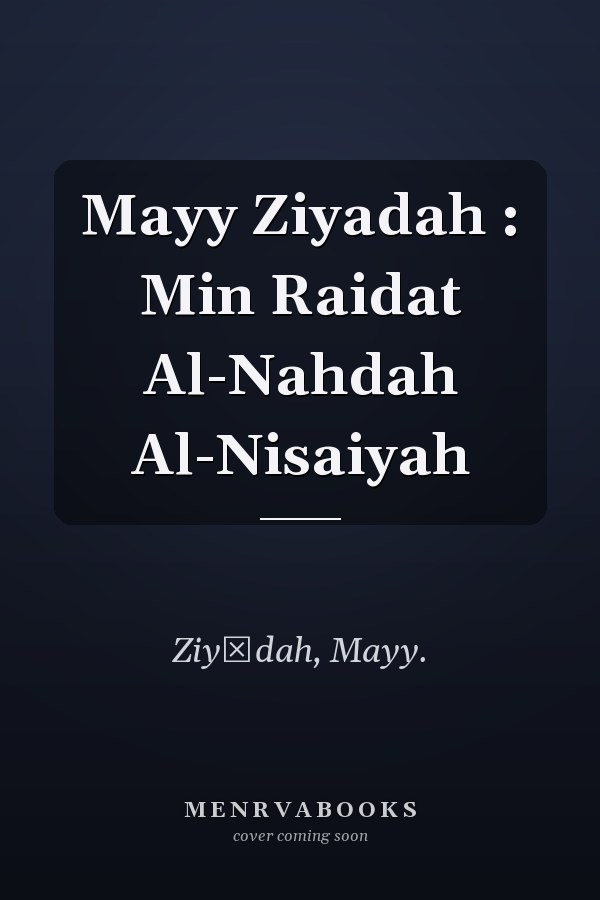 Mayy Ziyadah : Min Raidat Al-Nahdah Al-Nisaiyah