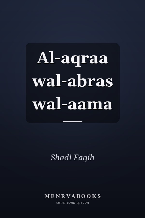 Al-aqraa wal-abras wal-aama