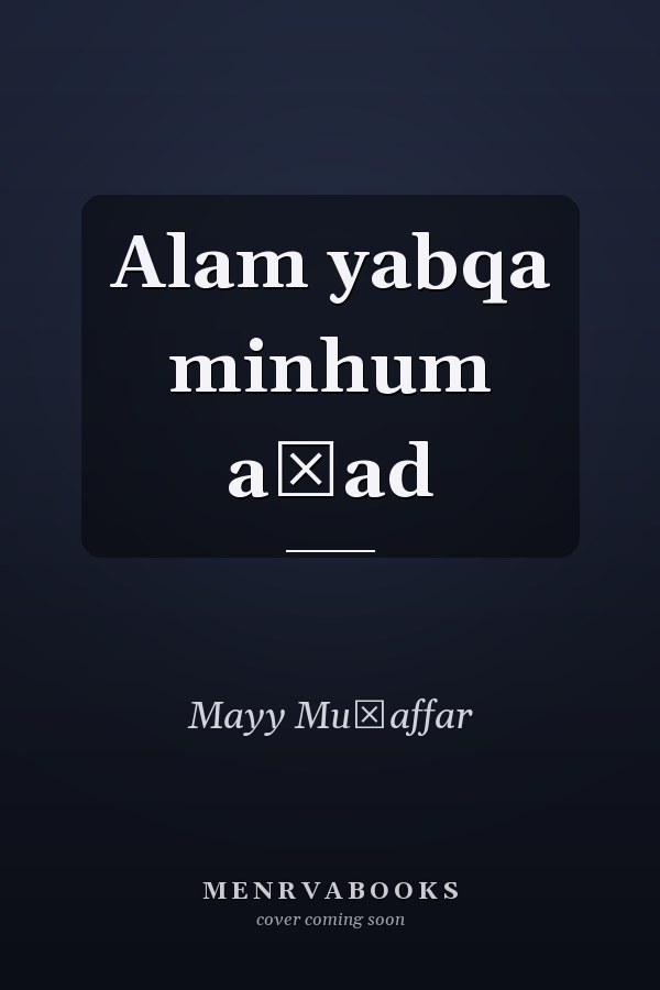 Alam yabqa minhum aḥad