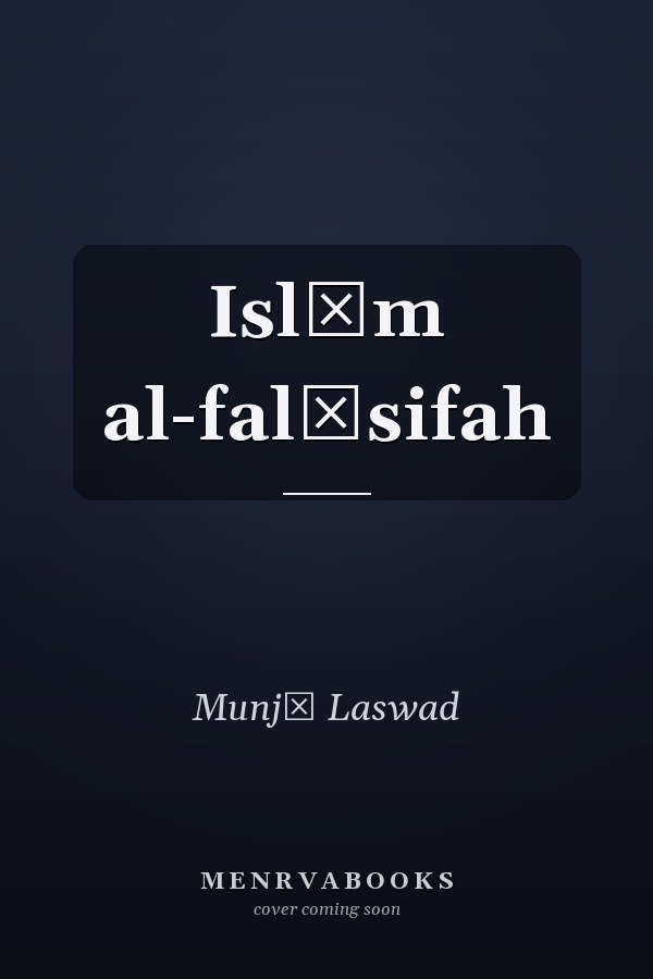 Islām al-falāsifah