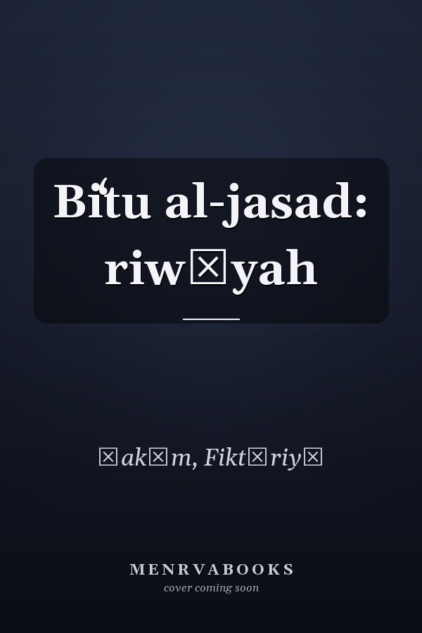 Biʻtu al-jasad: riwāyah