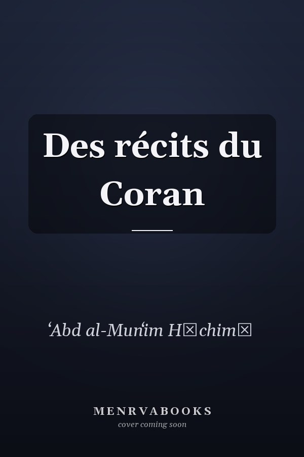 Des récits du Coran